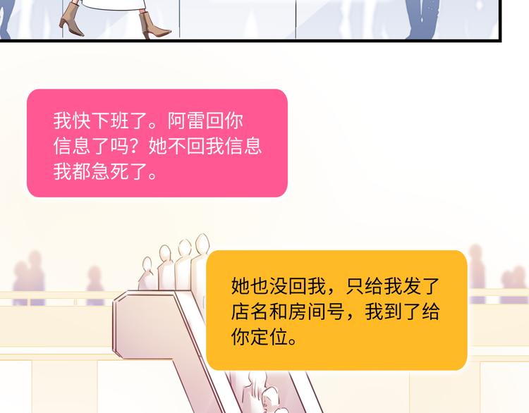 第25话 ktv包房34