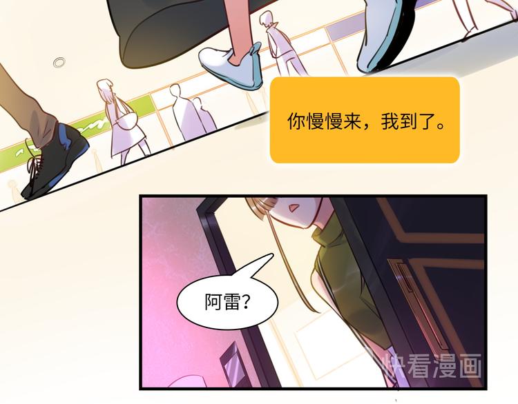 第25话 ktv包房37
