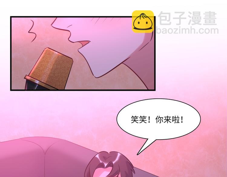 第25话 ktv包房39