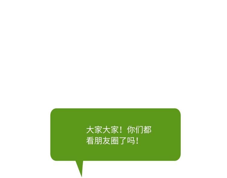 第25话 ktv包房4