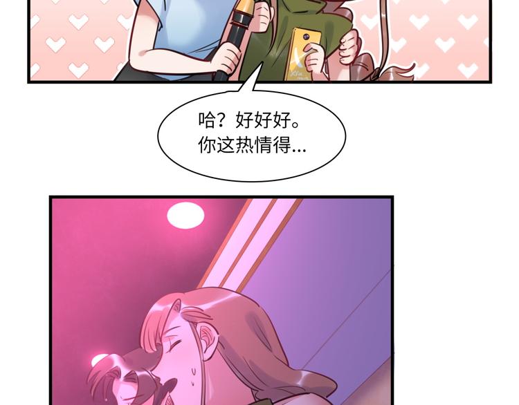 第25话 ktv包房42
