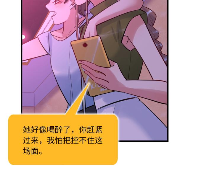 第25话 ktv包房43