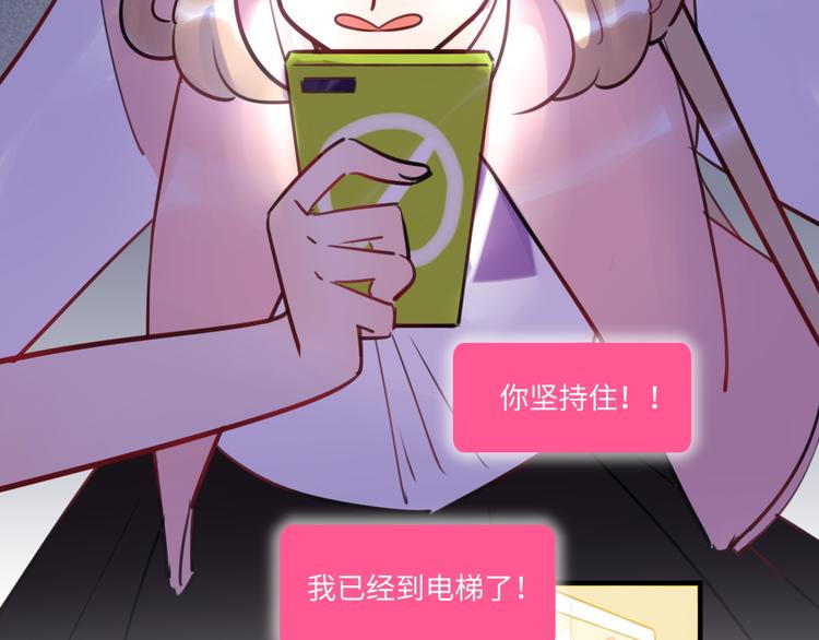 第25话 ktv包房47