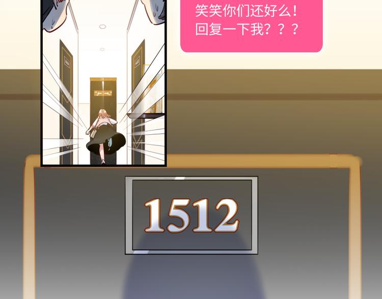 第25话 ktv包房49