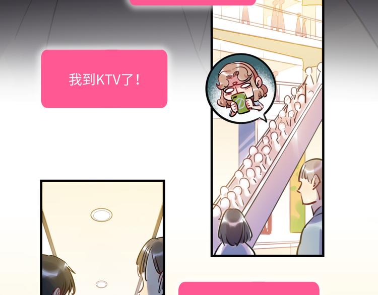 第25话 ktv包房52