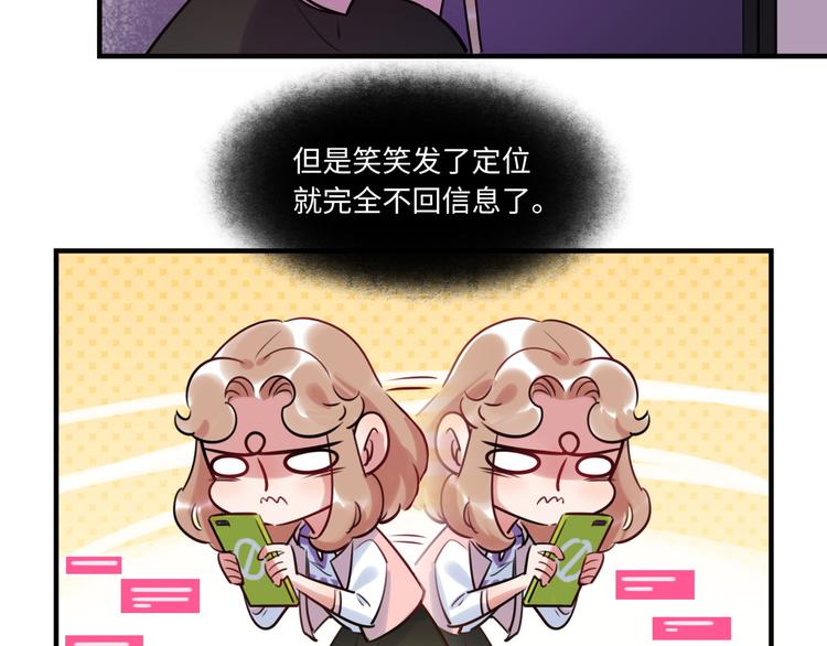 第25话 ktv包房58