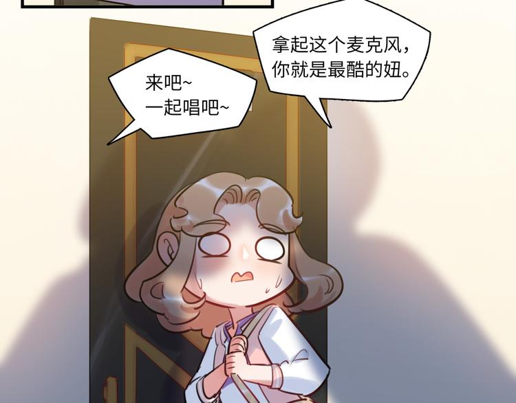 第25话 ktv包房69
