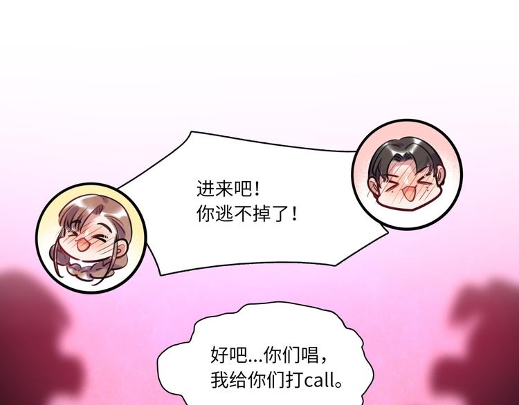 第25话 ktv包房71