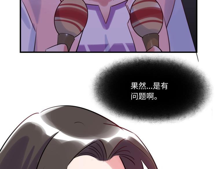 第25话 ktv包房74