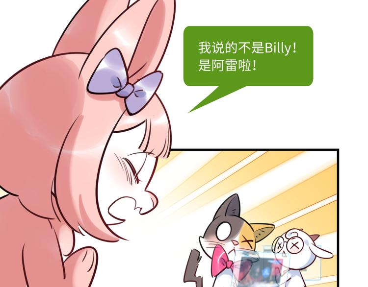 第25话 ktv包房8
