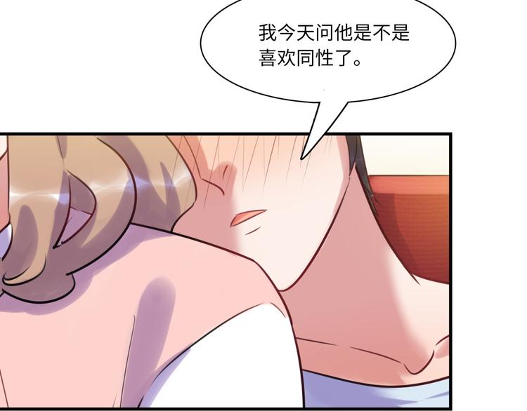 第26话 短发13