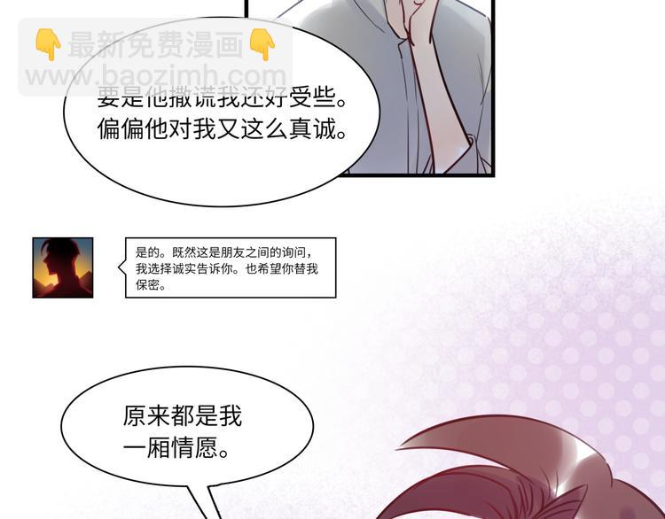 第26话 短发19