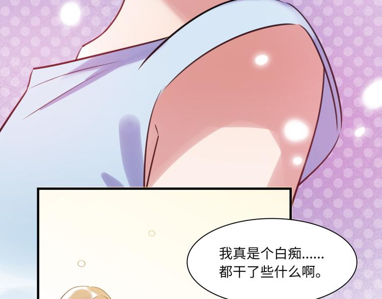 第26话 短发21
