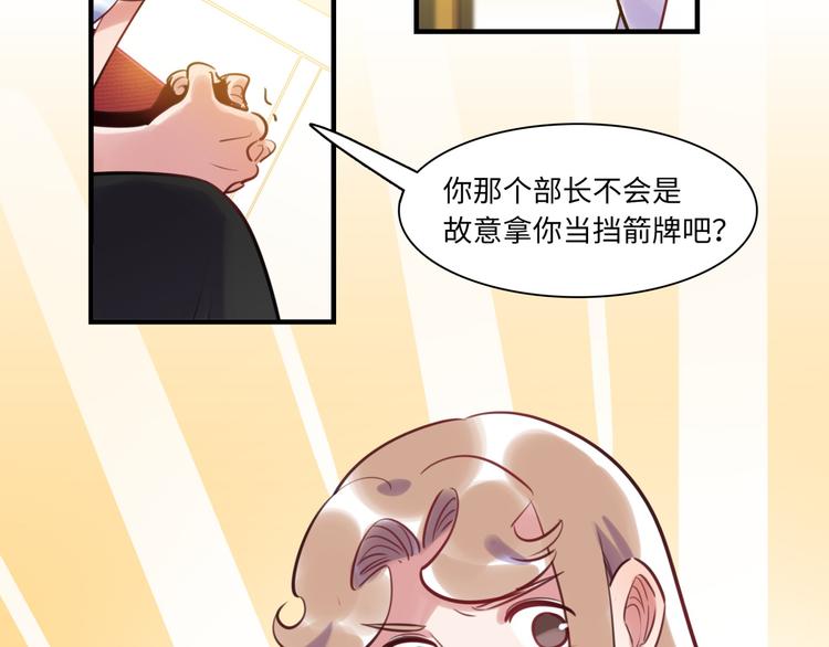 第26话 短发26