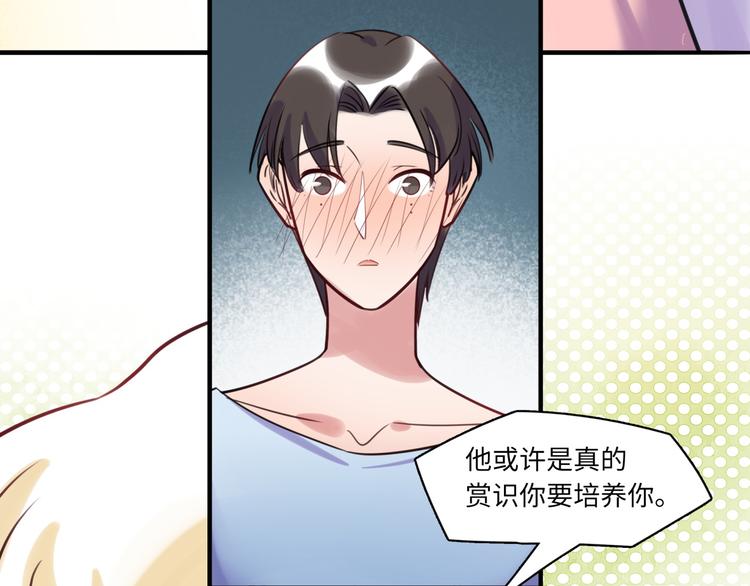 第26话 短发28