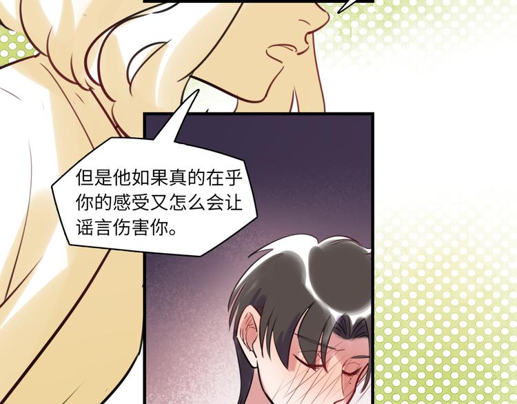 第26话 短发29