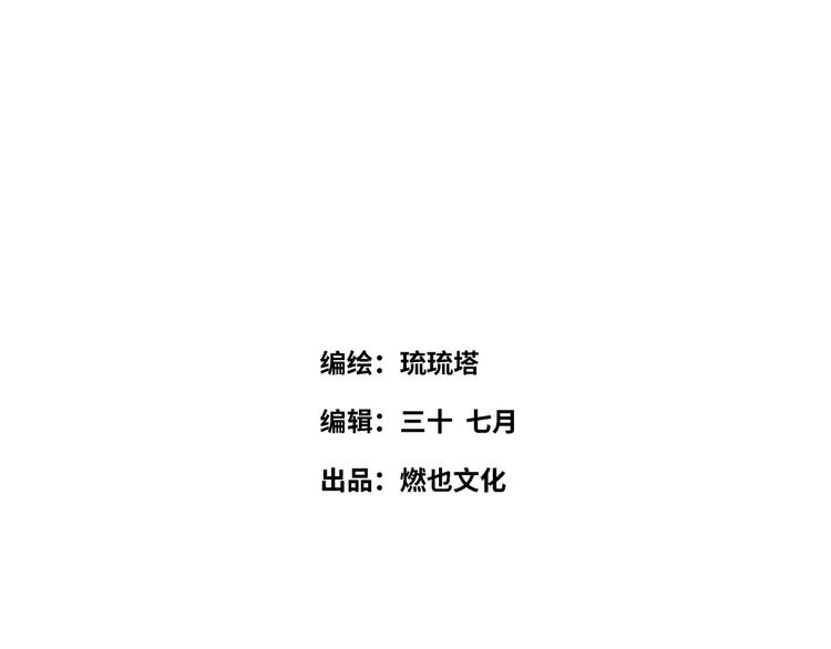 第26话 短发3