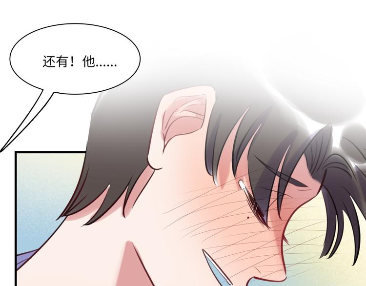 第26话 短发32