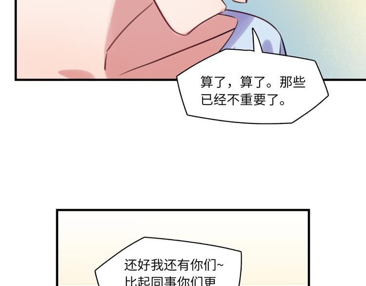第26话 短发33