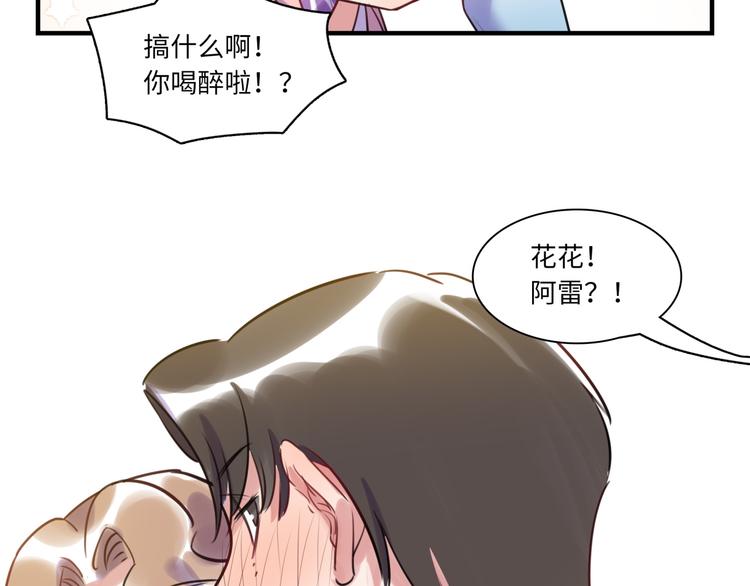 第26话 短发36