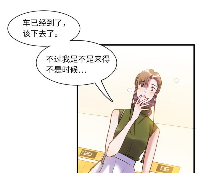 第26话 短发39