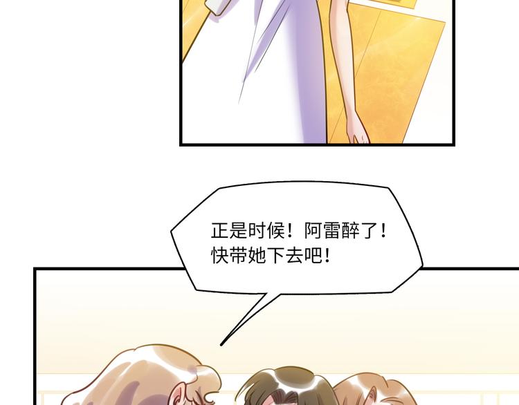 第26话 短发40