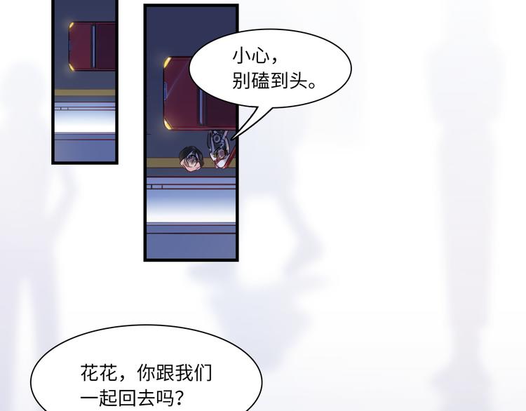 第26话 短发42