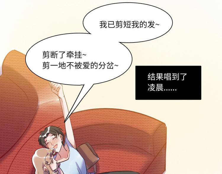 第26话 短发5