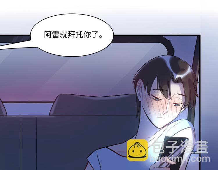 第26话 短发50