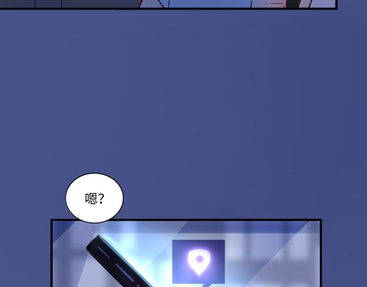 第26话 短发51