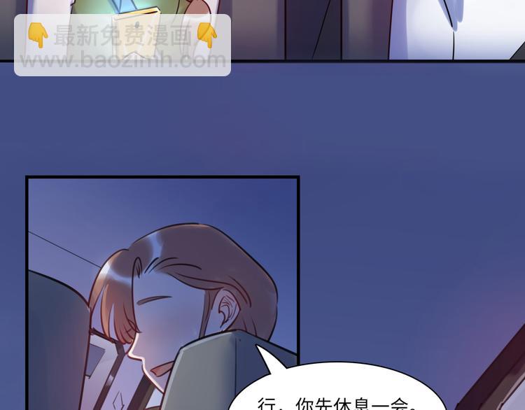 第26话 短发54