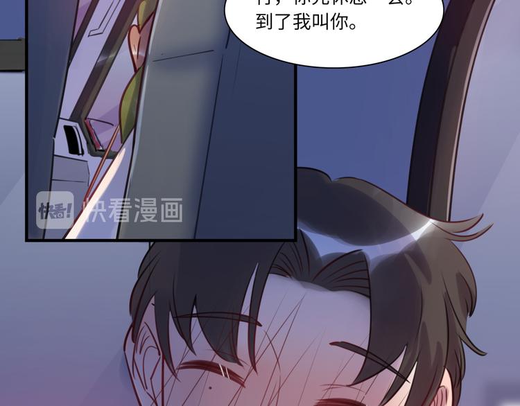 第26话 短发55