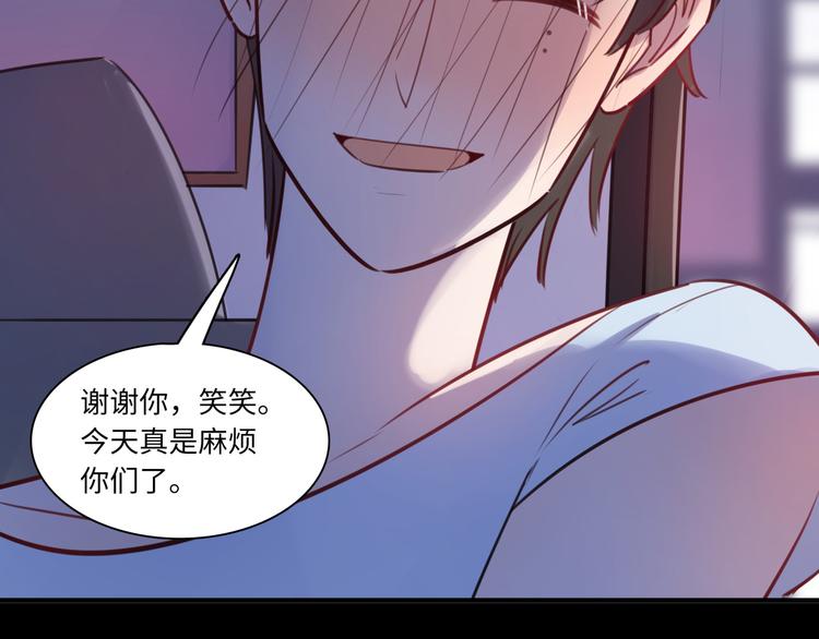第26话 短发56