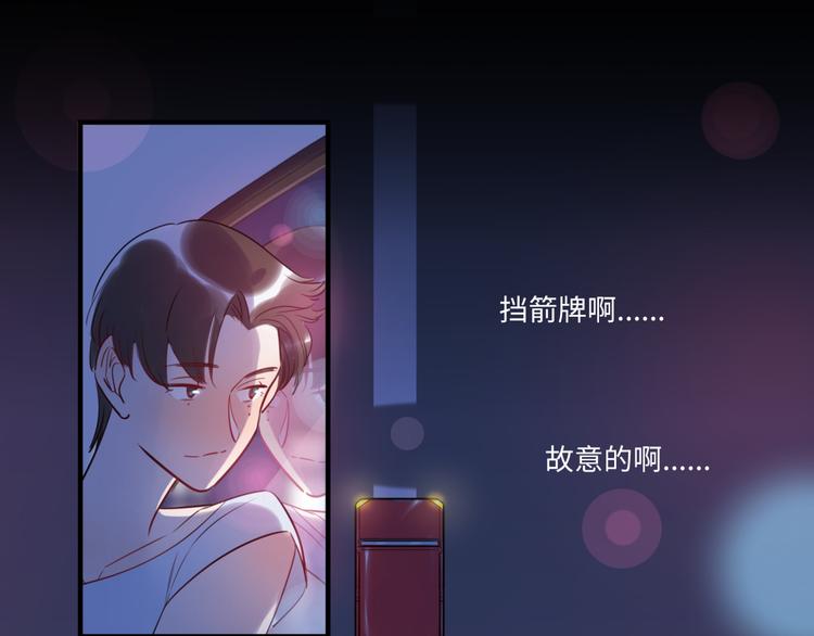 第26话 短发58