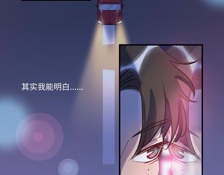 第26话 短发59