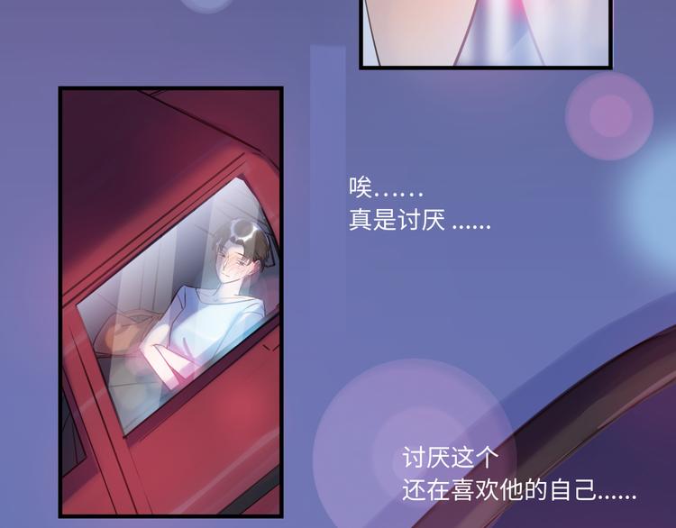 第26话 短发60