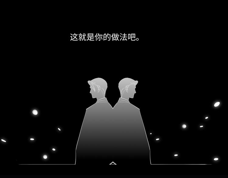 第26话 短发66