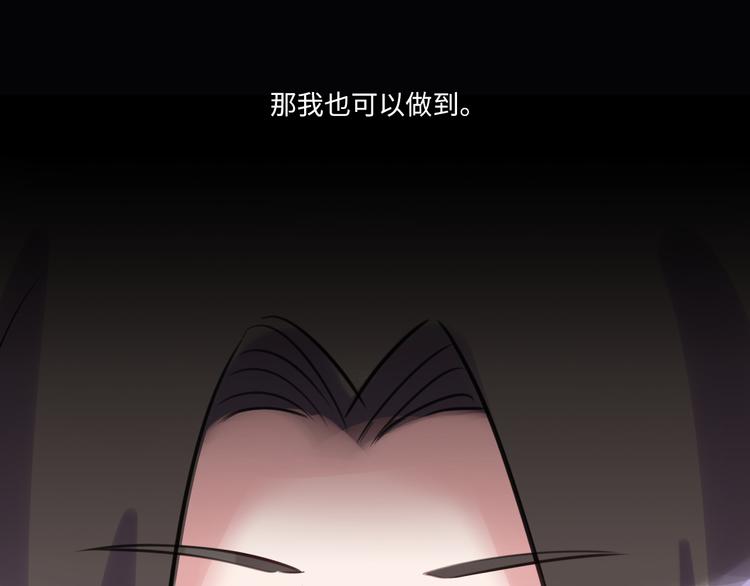 第26话 短发67