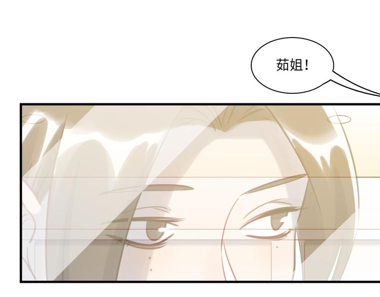 第26话 短发73