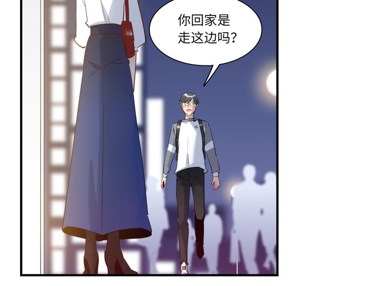 第26话 短发75