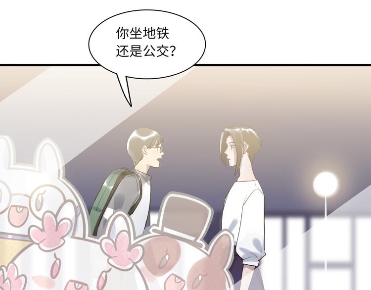 第26话 短发76