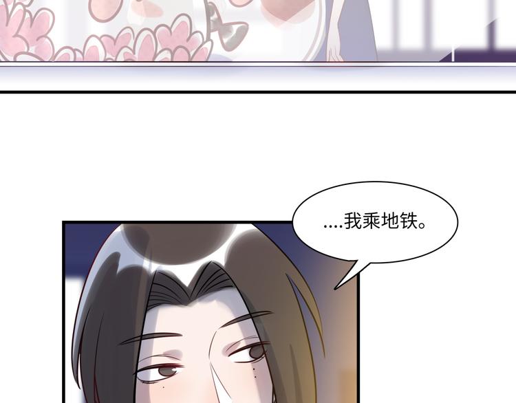 第26话 短发77