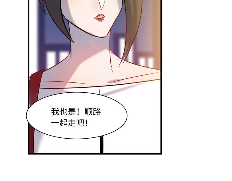 第26话 短发78