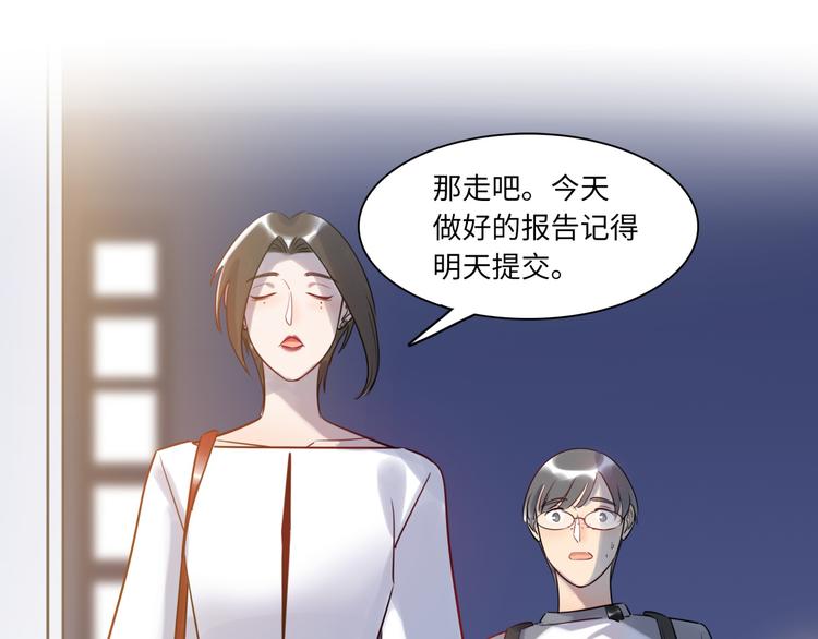 第26话 短发80