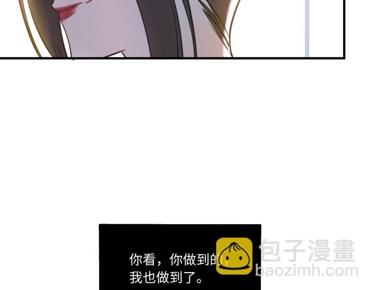 第26话 短发83