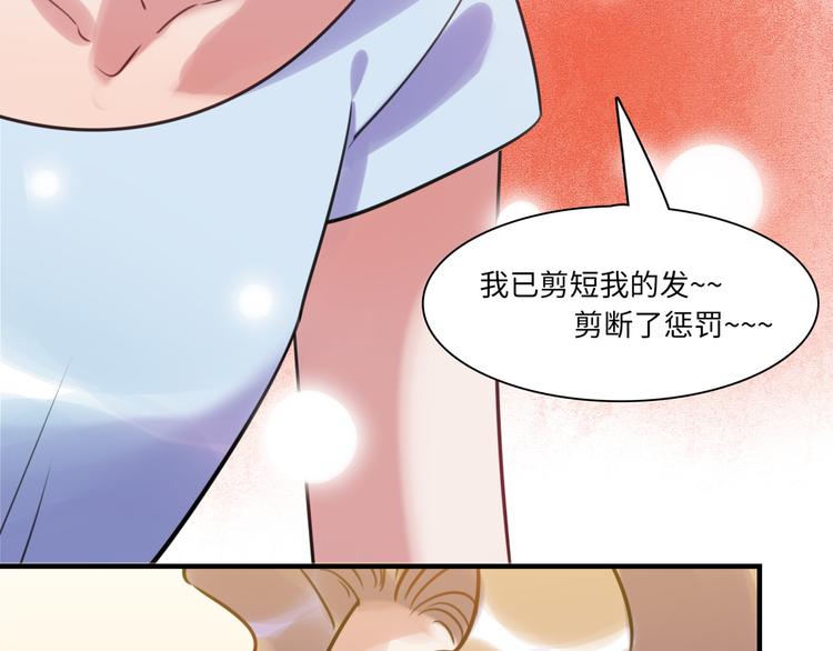 第26话 短发9