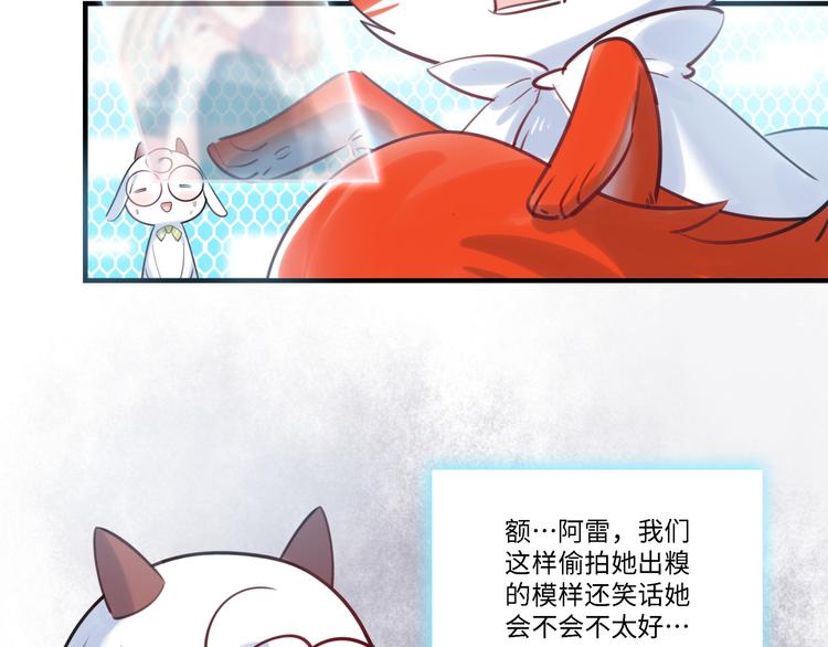 第32话 橘势有变20