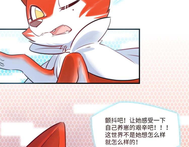 第32话 橘势有变34