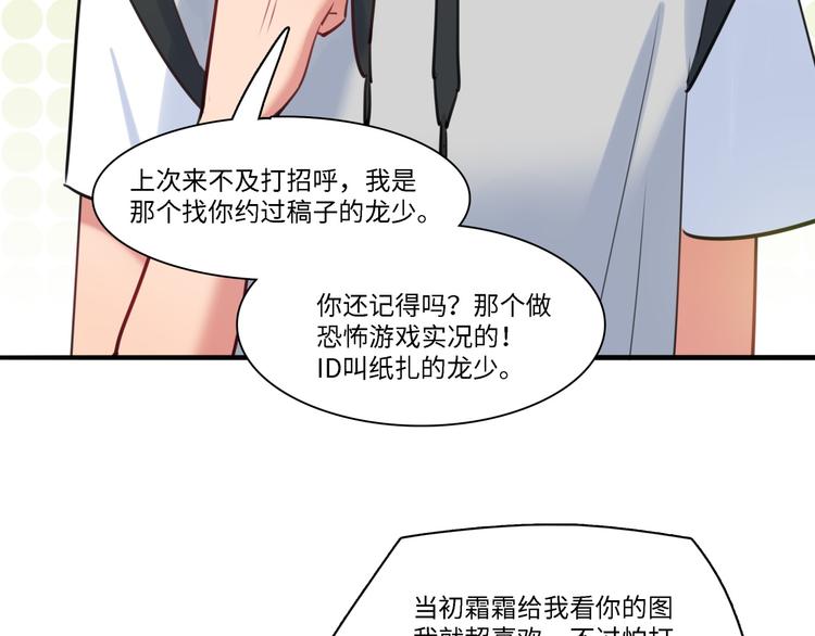 第32话 橘势有变42