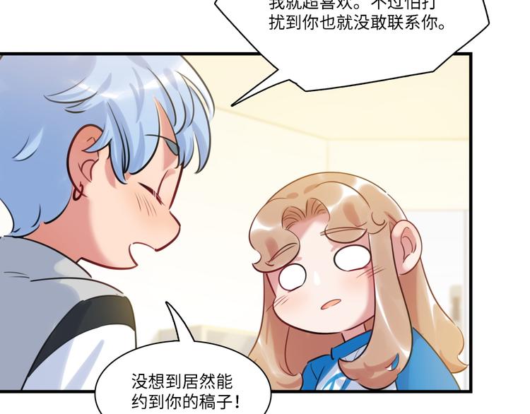 第32话 橘势有变43